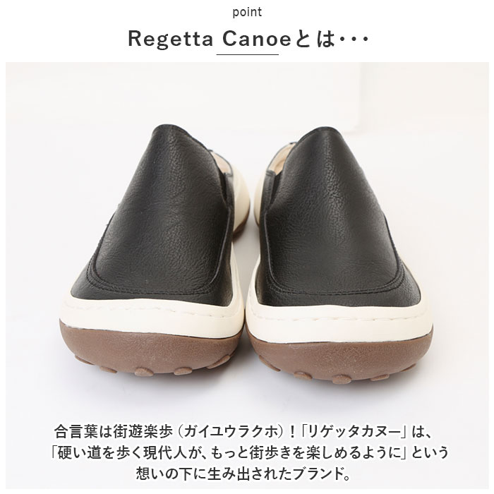 Regetta Canoe（リゲッタカヌー） リゲッタ 通販リゲッタ サンダル