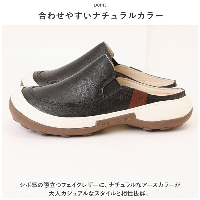 Regetta Canoe（リゲッタカヌー） リゲッタ 通販リゲッタ サンダル