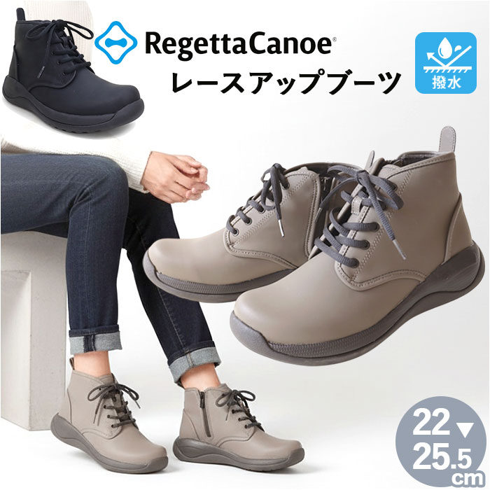 Regetta Canoe（リゲッタカヌー） レースアップブーツ CCME008 通販 
