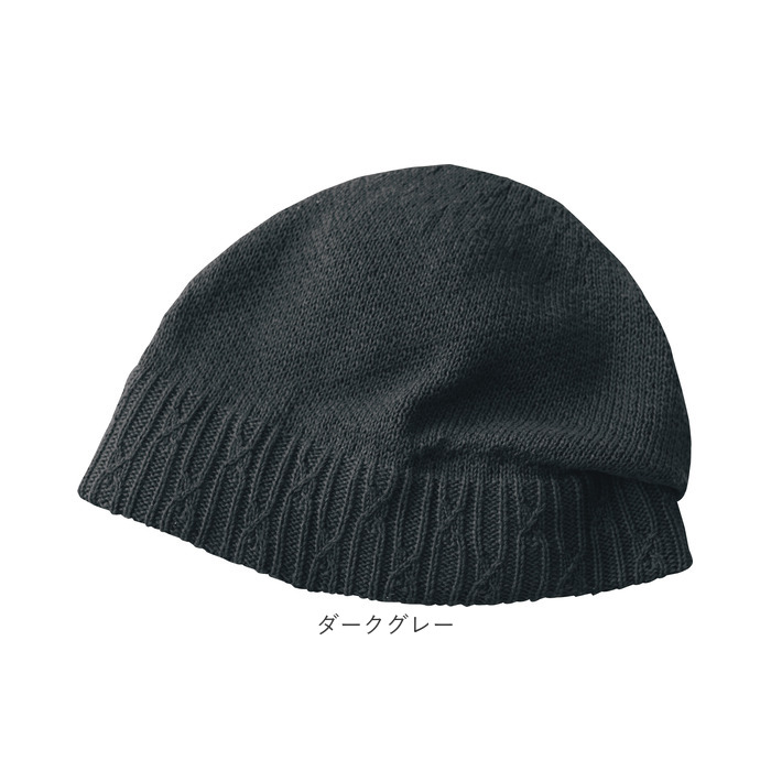 ニット帽 レディース かわいい 通販 ニットキャップ ワッチキャップ コットンキャップ 防寒 寒さ対策 カジュアル 暖かい おしゃれ お洒落 可愛い 日本製 | BACKYARD FAMILY | 19