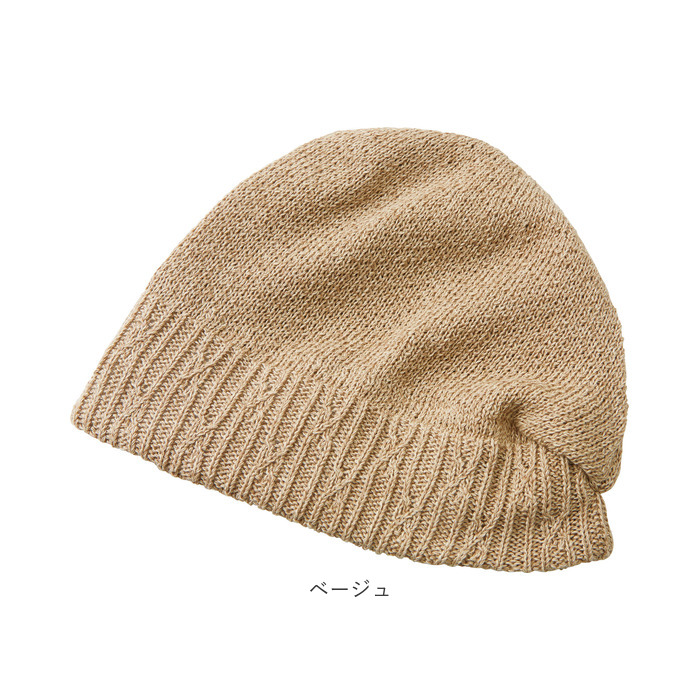 ニット帽 レディース かわいい 通販 ニットキャップ ワッチキャップ コットンキャップ 防寒 寒さ対策 カジュアル 暖かい おしゃれ お洒落 可愛い 日本製 | BACKYARD FAMILY | 20