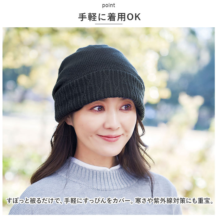 ニット帽 レディース かわいい 通販 ニットキャップ ワッチキャップ コットンキャップ 防寒 寒さ対策 カジュアル 暖かい おしゃれ お洒落 可愛い 日本製 | BACKYARD FAMILY | 09