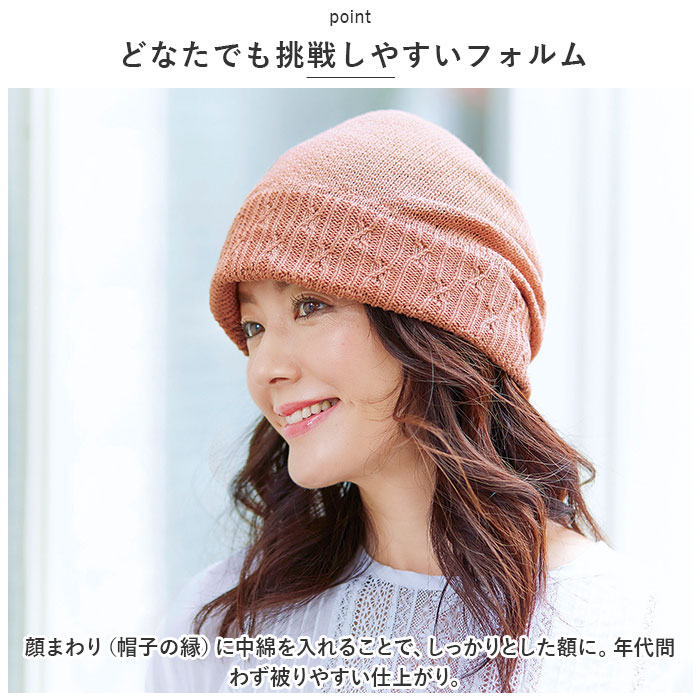 ニット帽 レディース かわいい 通販 ニットキャップ ワッチキャップ コットンキャップ 防寒 寒さ対策 カジュアル 暖かい おしゃれ お洒落 可愛い 日本製 | BACKYARD FAMILY | 12