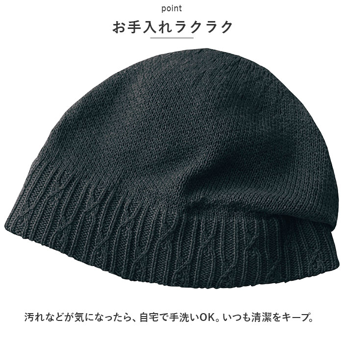 ニット帽 レディース かわいい 通販 ニットキャップ ワッチキャップ コットンキャップ 防寒 寒さ対策 カジュアル 暖かい おしゃれ お洒落 可愛い 日本製 | BACKYARD FAMILY | 13
