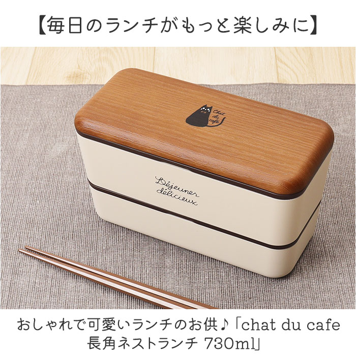 BACKYARD FAMILY（バックヤードファミリー） 弁当箱 2段 通販 日本製 2