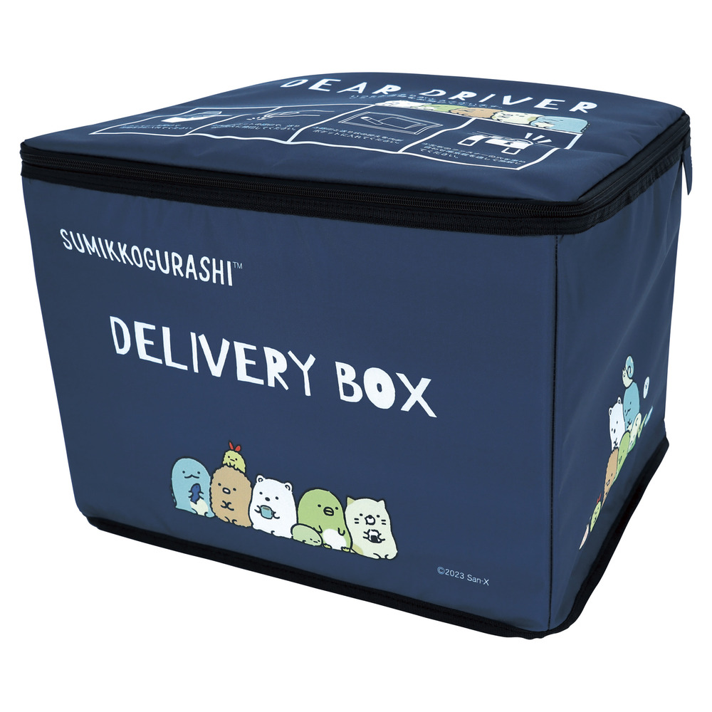 宅配ボックス 折りたたみ 通販 宅配ポスト 宅配box 置き配ボックス 置き配 置き型 屋外 キャラクター 鍵付き ワイヤー ポスト 郵便ポスト 簡単設置 大容量 |  | 14