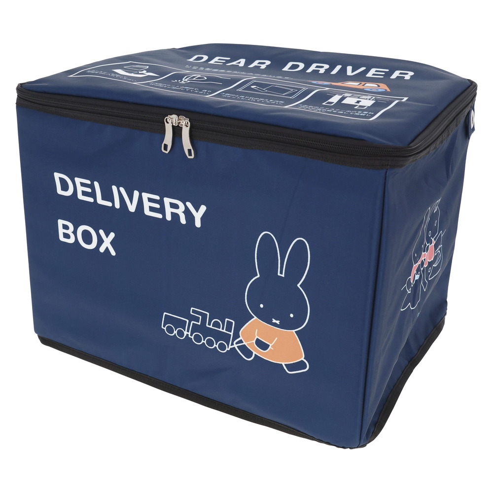 宅配ボックス 折りたたみ 通販 宅配ポスト 宅配box 置き配ボックス 置き配 置き型 屋外 キャラクター 鍵付き ワイヤー ポスト 郵便ポスト 簡単設置 大容量 |  | 13