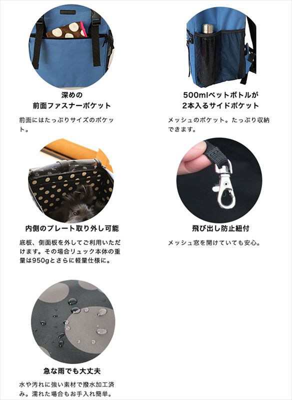 Hanna Hula（ハンナフラ） ペットキャリー リュック 通販 ペット