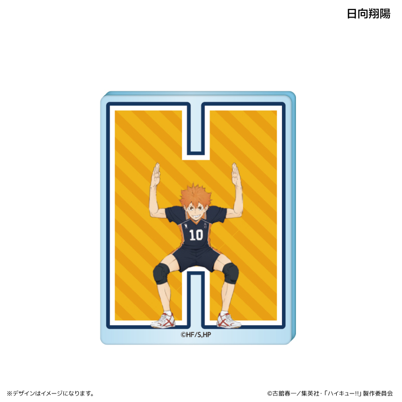 ハイキュー グッズ 通販 ハイキュー!! ハイキューグッズ アクリル
