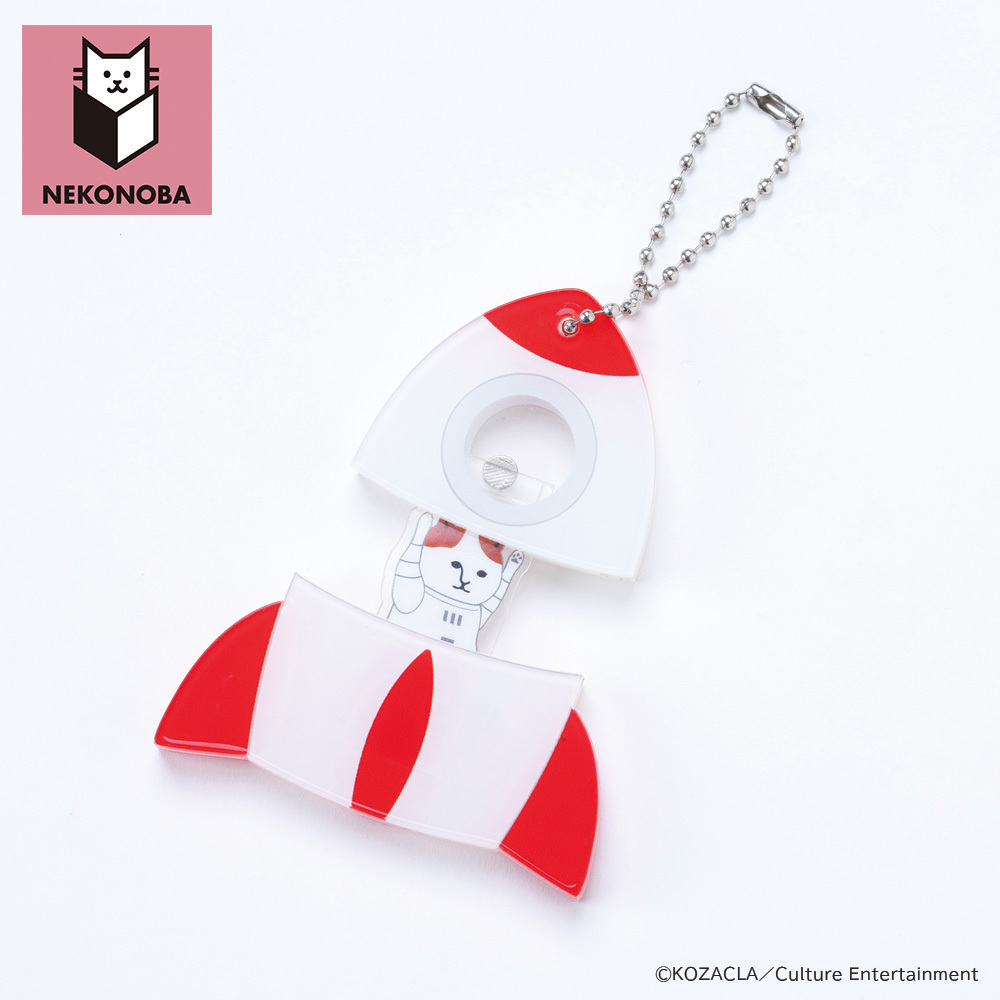 グッズ NEKONOBA グッズ 通販 ネコノバ キーホルダー アクリルキーホルダー ボールチェーン キーチャーム アクキー バッグチャーム キャラクター かわいい |  | 05