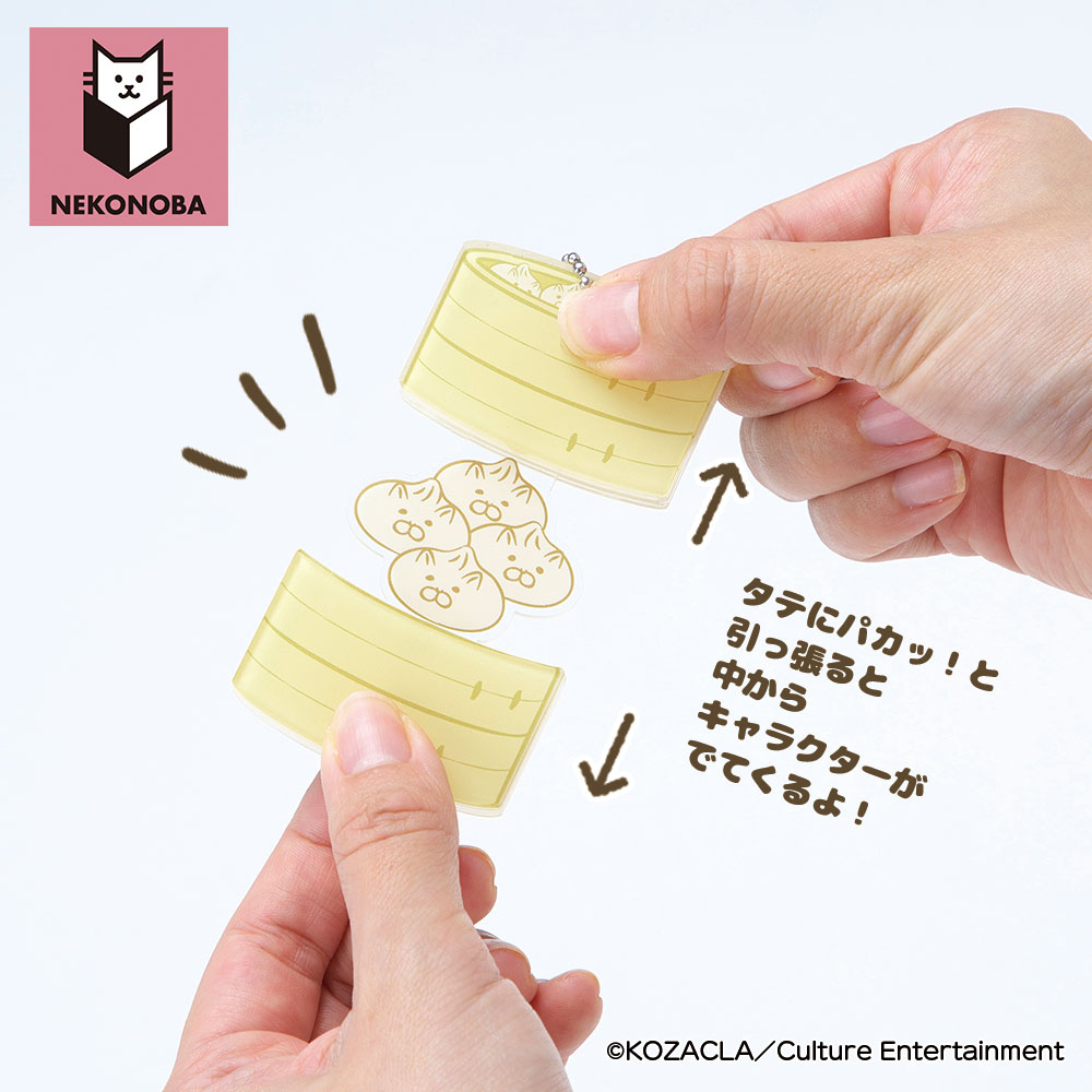 グッズ NEKONOBA グッズ 通販 ネコノバ キーホルダー アクリルキーホルダー ボールチェーン キーチャーム アクキー バッグチャーム キャラクター かわいい |  | 17