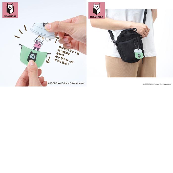 グッズ NEKONOBA グッズ 通販 ネコノバ キーホルダー アクリルキーホルダー ボールチェーン キーチャーム アクキー バッグチャーム キャラクター かわいい |  | 20