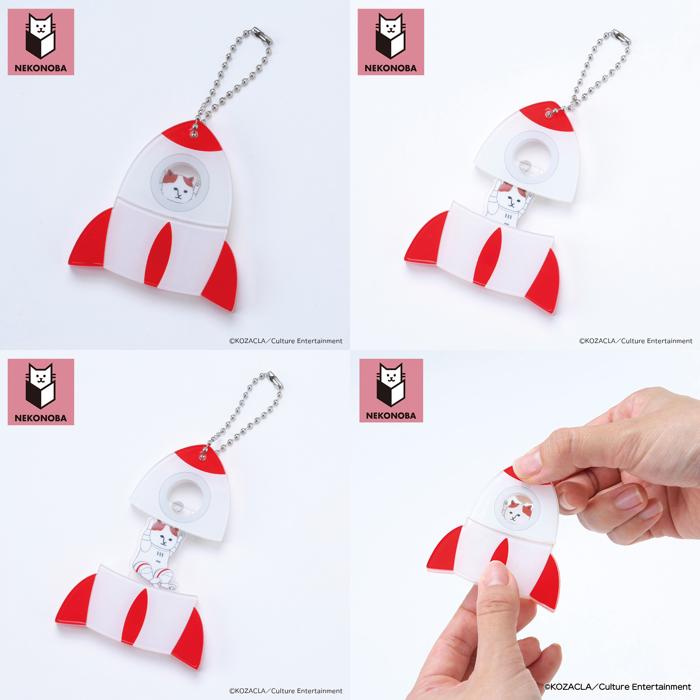 グッズ NEKONOBA グッズ 通販 ネコノバ キーホルダー アクリルキーホルダー ボールチェーン キーチャーム アクキー バッグチャーム キャラクター かわいい |  | 07