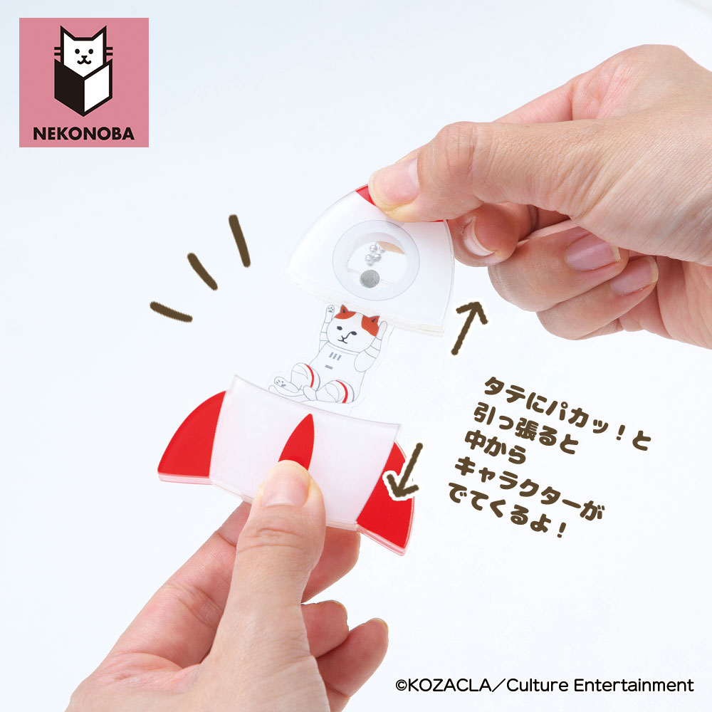 グッズ NEKONOBA グッズ 通販 ネコノバ キーホルダー アクリルキーホルダー ボールチェーン キーチャーム アクキー バッグチャーム キャラクター かわいい |  | 08