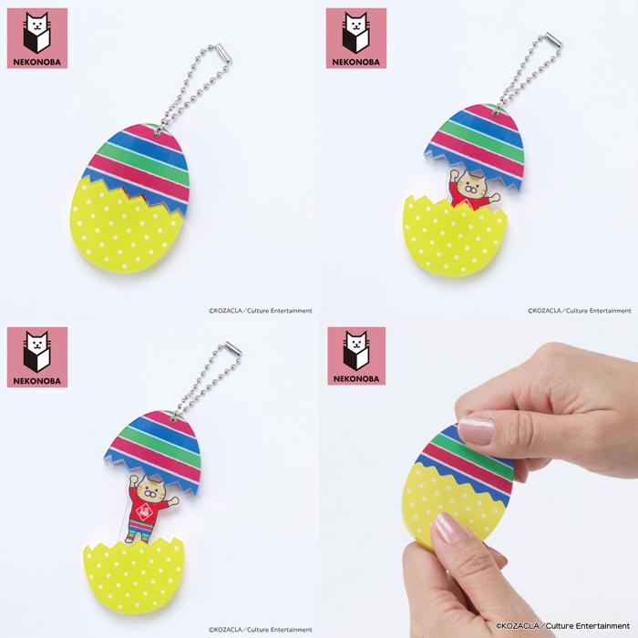 グッズ NEKONOBA グッズ 通販 ネコノバ キーホルダー アクリルキーホルダー ボールチェーン キーチャーム アクキー バッグチャーム キャラクター かわいい |  | 13