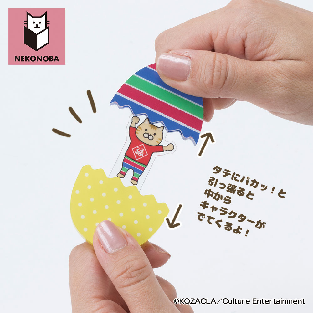 グッズ NEKONOBA グッズ 通販 ネコノバ キーホルダー アクリルキーホルダー ボールチェーン キーチャーム アクキー バッグチャーム キャラクター かわいい |  | 14
