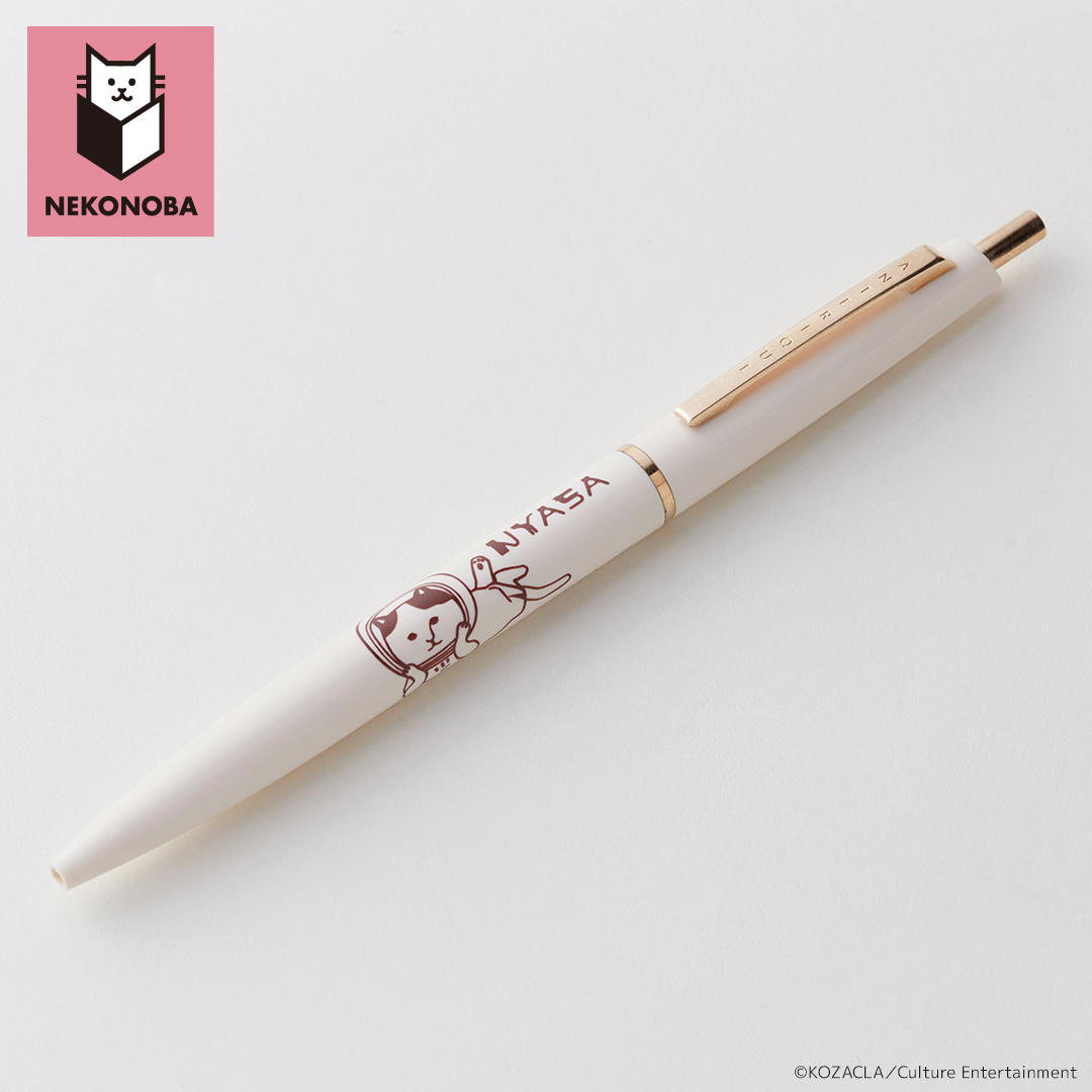 NEKONOBA 通販 ボールペン NYASA ノック式ボールペン ネコノバ かわいい 書きやすい ペン カワイイ 携帯 持ち歩き おしゃれ オシャレ シンプル 筆記具 |  | 05