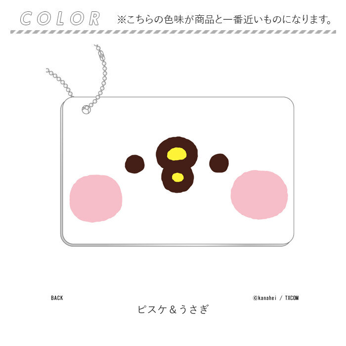 カナヘイ（レディースファッション小物） | ファッション の商品一覧