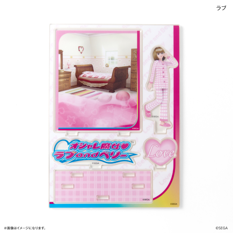 オシャレ魔女ラブandベリーカードのおすすめ人気商品一覧 通販