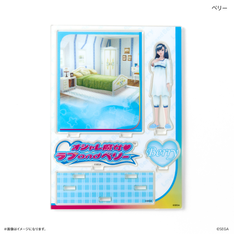 オシャレ魔女ラブandベリーカードのおすすめ人気商品一覧 通販