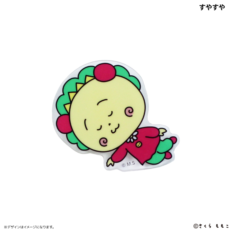 コジコジ グッズ 通販 コジコジグッズ COJICOJI さくらももこ クリップ アクリルクリップ ダイカットクリップ キャラクター かわいい 可愛い おしゃれ コジコジ |  | 01