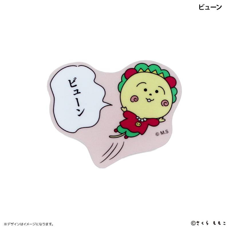 コジコジ グッズ 通販 コジコジグッズ COJICOJI さくらももこ クリップ アクリルクリップ ダイカットクリップ キャラクター かわいい 可愛い おしゃれ コジコジ |  | 10