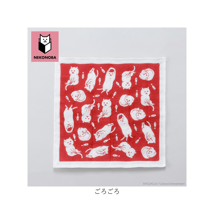グッズ NEKONOBA グッズ 通販 日本製 かや生地 ふきん 布巾 蚊帳生地ふきん 蚊帳生地布巾 手拭き おてふき 台拭き 台ふきん 綿100% キャラクター 猫 ねこ ネコ |  | 17