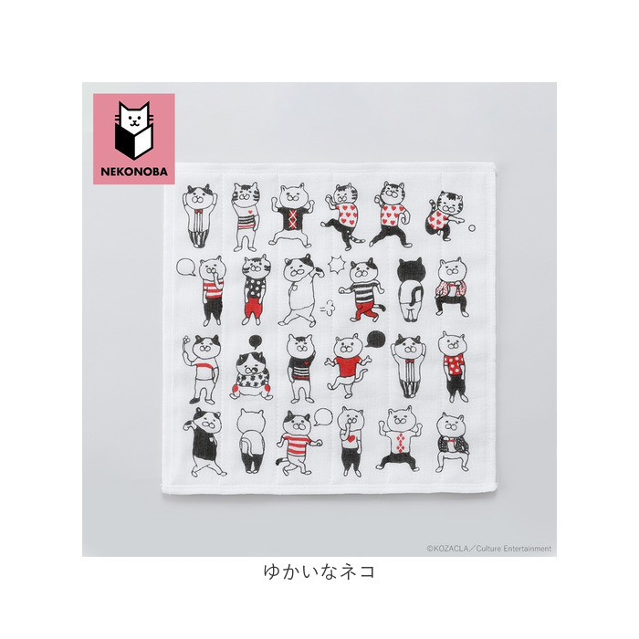 グッズ NEKONOBA グッズ 通販 日本製 かや生地 ふきん 布巾 蚊帳生地ふきん 蚊帳生地布巾 手拭き おてふき 台拭き 台ふきん 綿100% キャラクター 猫 ねこ ネコ |  | 18