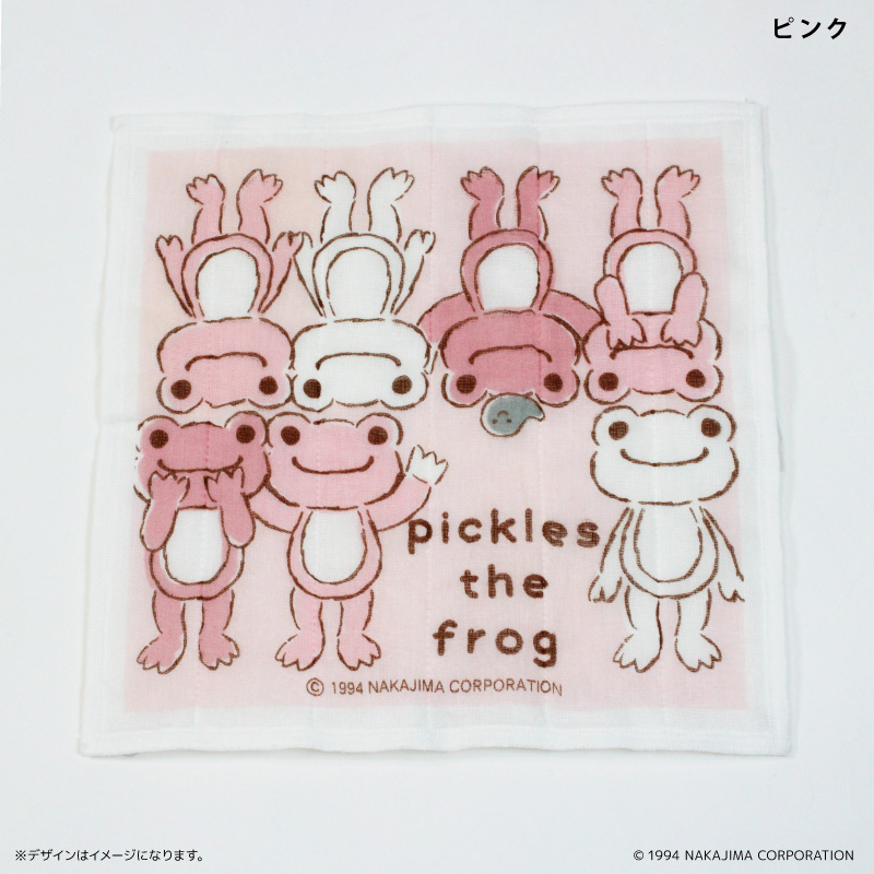 かえるのピクルス グッズ 通販 日本製 かや生地 ふきん 布巾 蚊帳生地ふきん 蚊帳生地布巾 手拭き おてふき 台拭き 台ふきん 綿100% かわいい かえるのピクルス |  | 07