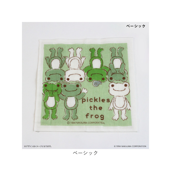 かえるのピクルス グッズ 通販 日本製 かや生地 ふきん 布巾 蚊帳生地ふきん 蚊帳生地布巾 手拭き おてふき 台拭き 台ふきん 綿100% かわいい かえるのピクルス |  | 11