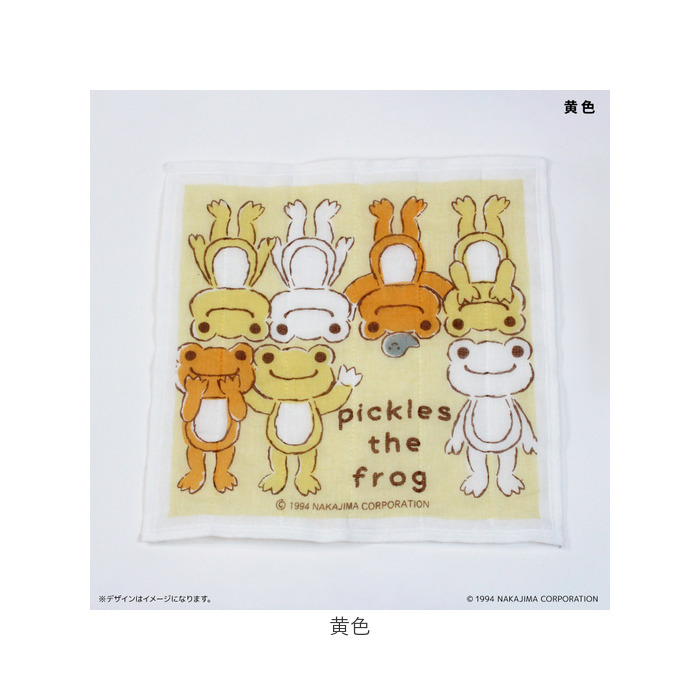 かえるのピクルス グッズ 通販 日本製 かや生地 ふきん 布巾 蚊帳生地ふきん 蚊帳生地布巾 手拭き おてふき 台拭き 台ふきん 綿100% かわいい かえるのピクルス |  | 13