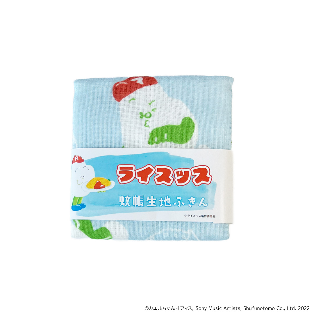 ライスッス グッズ 通販 日本製 かや生地 ふきん 布巾 蚊帳生地ふきん 蚊帳生地布巾 手拭き おてふき 台拭き 台ふきん 綿100% キャラクター ライスッス |  | 01