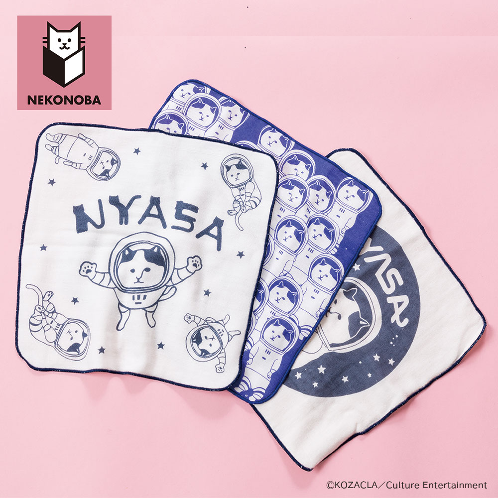 NEKONOBA 通販 ハンカチ ガーゼハンカチ NYASA 柔らかガーゼ ハンカチタオル かわいい カワイイ ネコノバ 猫グッズ 猫雑貨 ガーゼパイル生地 やわらかい |  | 06