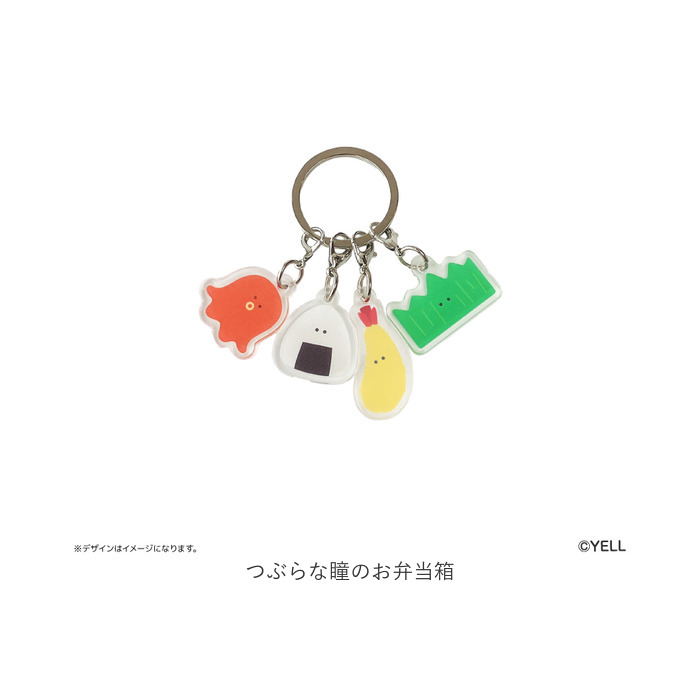 つぶらな瞳 グッズ 通販 つぶらな瞳の仲間達 キーホルダー アクリルキーホルダー キーリング キーチャーム アクキー バッグチャーム キャラクター  つぶらな瞳 |  | 08