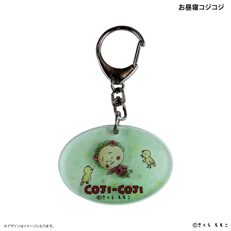 コジコジ グッズ 通販 コジコジグッズ キーホルダー アクリルキーホルダー キーリング キーチャーム アクキー バッグチャーム キャラクター チャーム コジコジ |  | 06