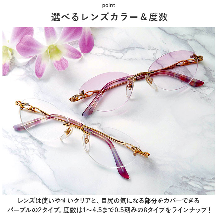 COGIT（コジット） 老眼鏡 通販老眼鏡 おしゃれ レディース シニア