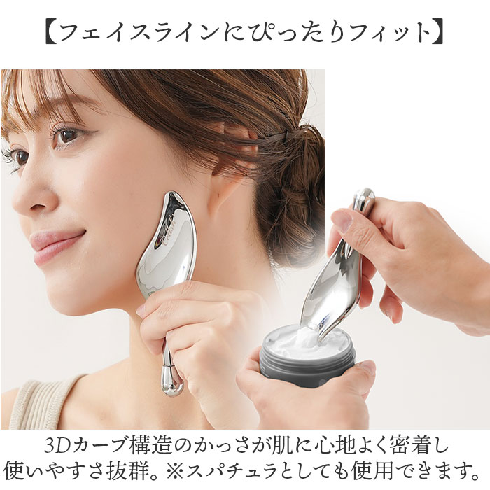 Cellsh かっさローラー 通販 かっさプレート セルシュ ローラー かっさ カッサ cassa roller フェイスローラー 美顔ローラー フェイスライン フェイス |  | 04