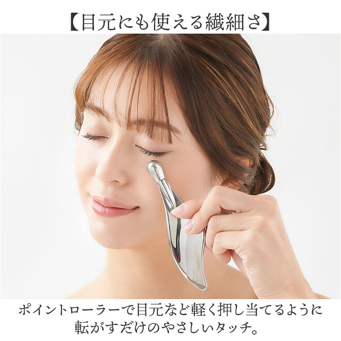 Cellsh かっさローラー 通販 かっさプレート セルシュ ローラー かっさ カッサ cassa roller フェイスローラー 美顔ローラー フェイスライン フェイス |  | 06