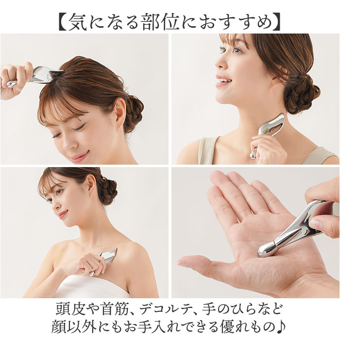 Cellsh かっさローラー 通販 かっさプレート セルシュ ローラー かっさ カッサ cassa roller フェイスローラー 美顔ローラー フェイスライン フェイス |  | 07