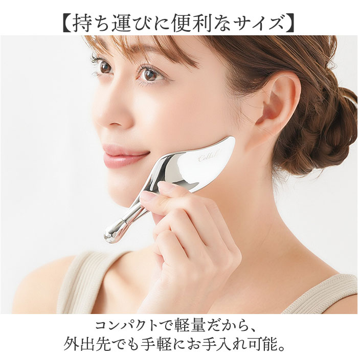Cellsh かっさローラー 通販 かっさプレート セルシュ ローラー かっさ カッサ cassa roller フェイスローラー 美顔ローラー フェイスライン フェイス |  | 08