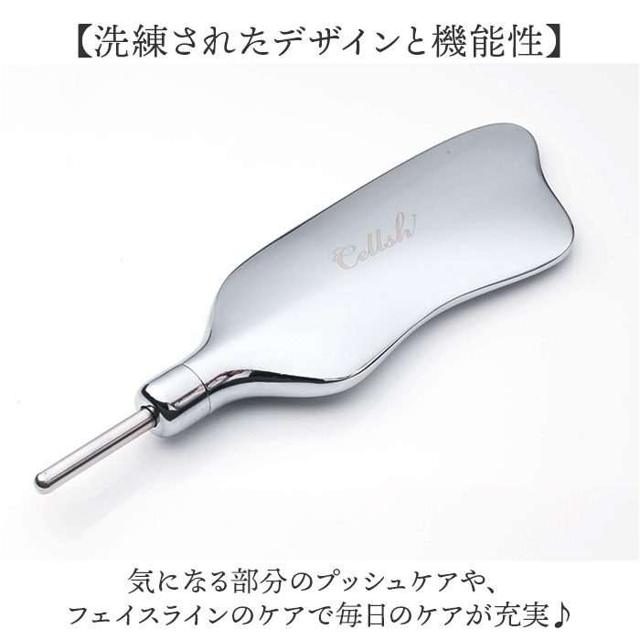 Cellsh かっさスティック 通販 かっさ カッサ スティック フェイスポインター 顔 ポスポス かっさプレート かっさ棒 ポスポス棒 ポスポス美顔器 セルシュ |  | 03