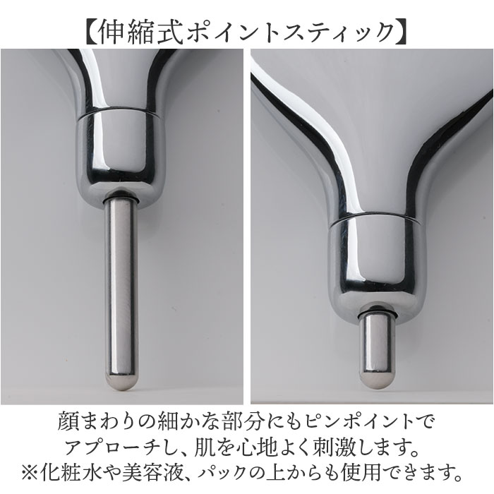 Cellsh かっさスティック 通販 かっさ カッサ スティック フェイスポインター 顔 ポスポス かっさプレート かっさ棒 ポスポス棒 ポスポス美顔器 セルシュ |  | 05