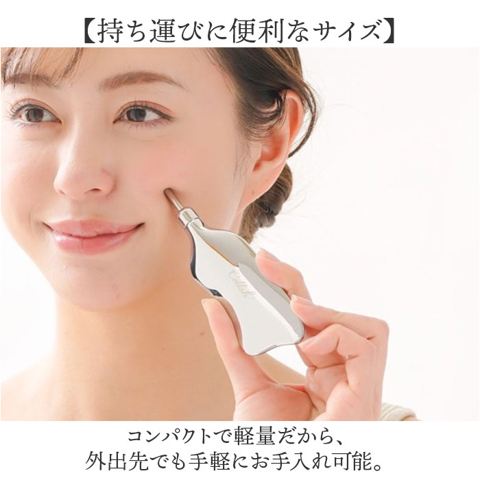 Cellsh かっさスティック 通販 かっさ カッサ スティック フェイスポインター 顔 ポスポス かっさプレート かっさ棒 ポスポス棒 ポスポス美顔器 セルシュ |  | 08