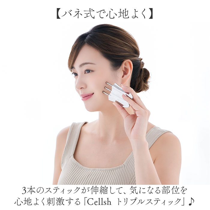 ポインター フェイス 通販 Cellsh かっさスティック フェイスポインター バネ式 ポスポス トリプルスティック ポスポス棒 ツボ押し棒 ポインター | NEEDS | 02