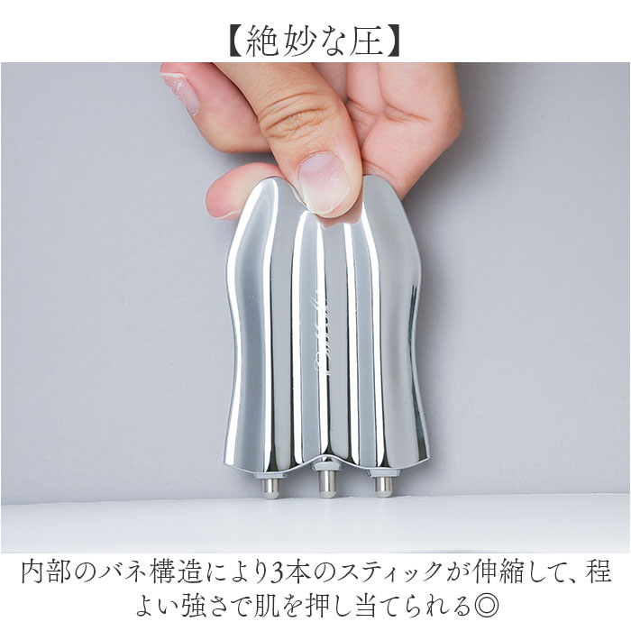 ポインター フェイス 通販 Cellsh かっさスティック フェイスポインター バネ式 ポスポス トリプルスティック ポスポス棒 ツボ押し棒 ポインター | NEEDS | 03