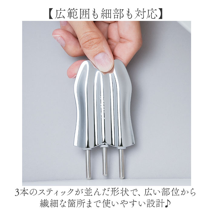 ポインター フェイス 通販 Cellsh かっさスティック フェイスポインター バネ式 ポスポス トリプルスティック ポスポス棒 ツボ押し棒 ポインター | NEEDS | 04