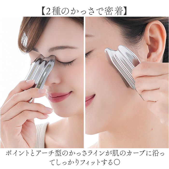 ポインター フェイス 通販 Cellsh かっさスティック フェイスポインター バネ式 ポスポス トリプルスティック ポスポス棒 ツボ押し棒 ポインター | NEEDS | 05