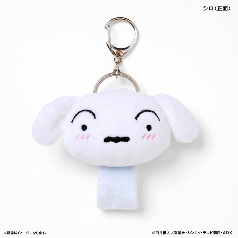クレヨンしんちゃん グッズ 通販 蓄光マスコット ループホルダー