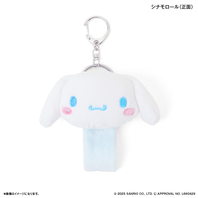 サンリオグッズ 通販 蓄光マスコット ループホルダー シナモロール