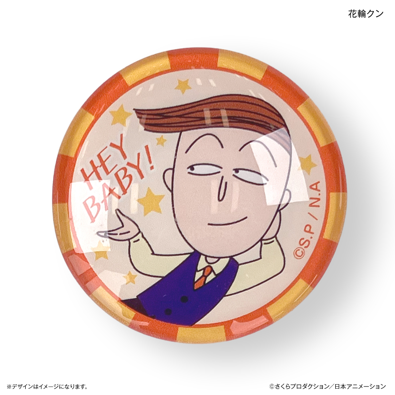 ちびまる子ちゃん グッズ 通販 ちびまるこちゃん マグネット